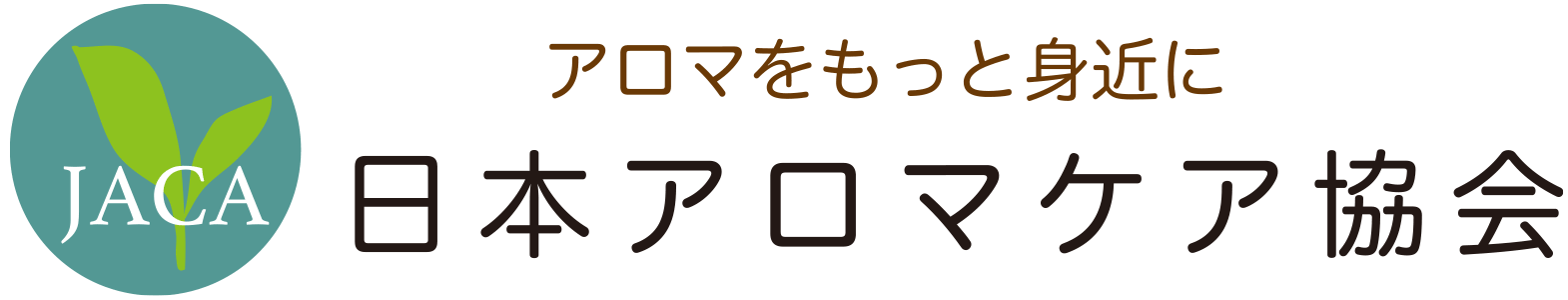 日本アロマケア協会